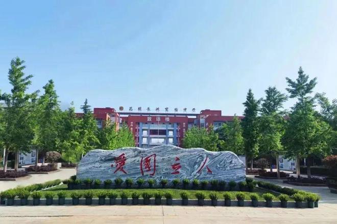 昆明长鸿实验中学公2024年教师招聘公告