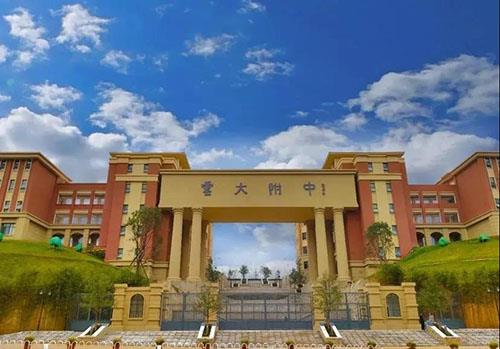 云南昆明这4所高中厉害了,本科率高达90 以上,不愧是重本后援队