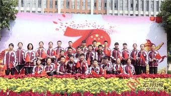 中央民族大学附属中学昆明五华实验学校师生共唱 我爱你中国 庆祝中华人民共和国成立70周年