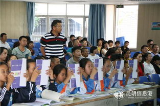 掌握 一目十行 昆明西山实验中学学生现场展示快速阅读法