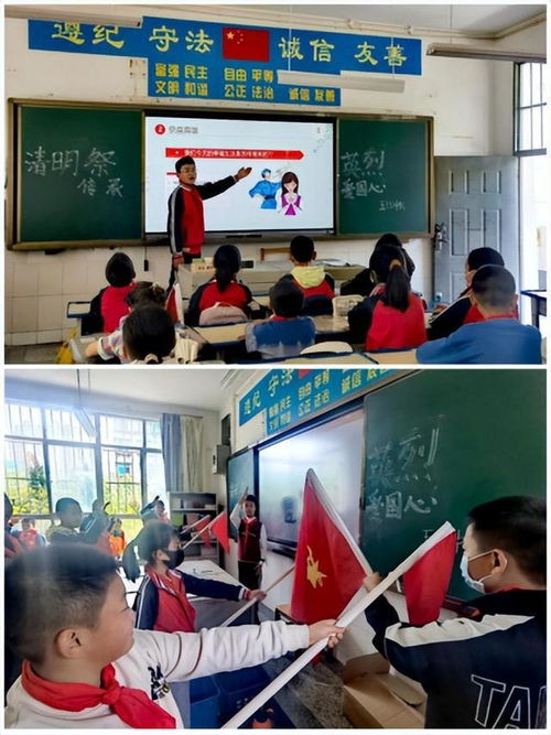 西山区各学校开展清明节缅怀先烈主题活动